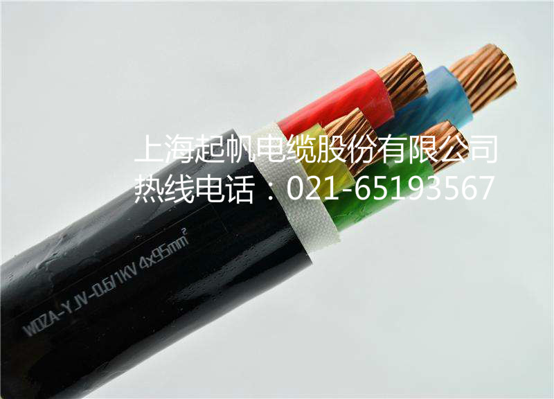 電線電纜，起帆電纜，聚氯乙烯絕緣控制電纜