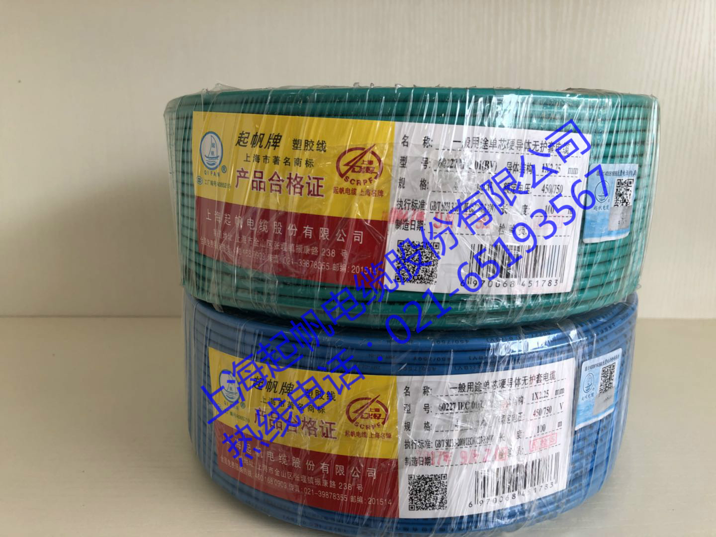 電線電纜，BV電線，起帆BV電線
